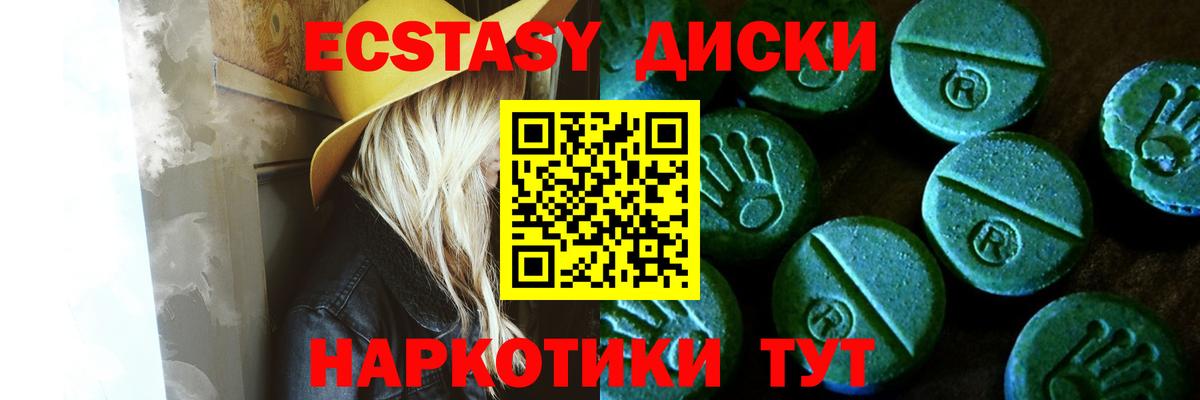 ЭКСТАЗИ mix  где найти   Нефтекумск  ЭКСТАЗИ Philipp Plein  Вход с VPN  Ecstasy 