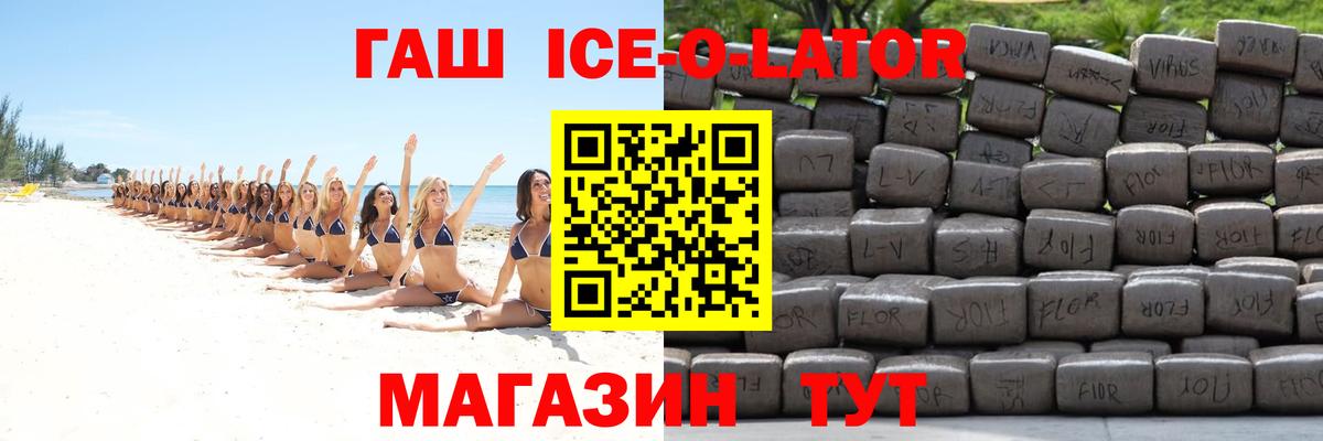 купить наркотики цена  Гашиш VHQ  Вход с VPN  Нефтекумск  Гашиш хэш 