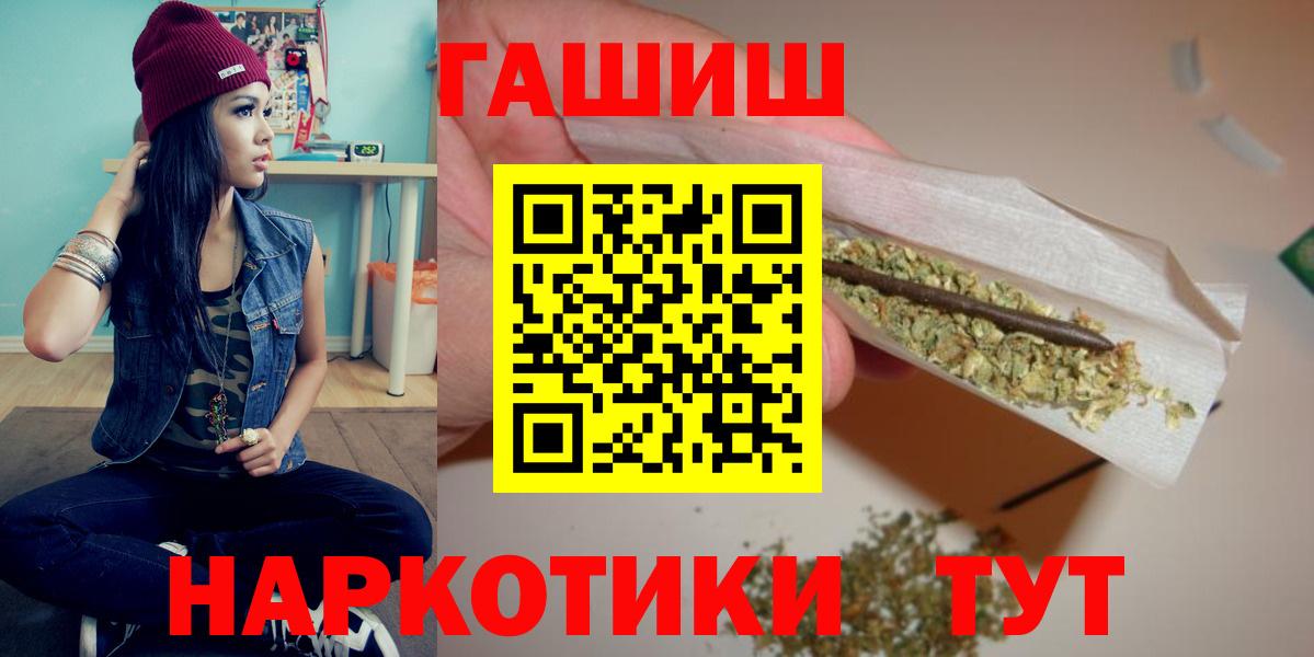 ГАШИШ Ice-O-Lator Нефтекумск