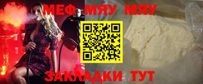 винт Туймазы