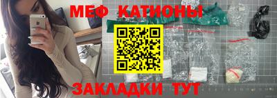 прущие крисы Тулун