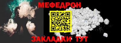 прущие крисы Тулун