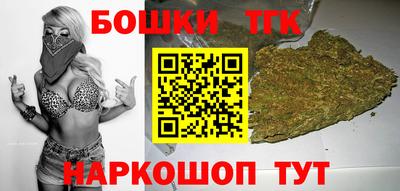 гашишное масло Тула