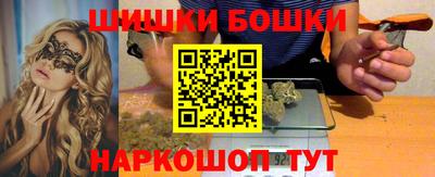 гашишное масло Тула
