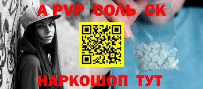 прущие крисы Тулун