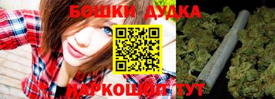 гашишное масло Тула