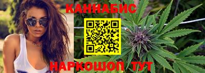 гашишное масло Тула