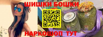гашишное масло Тула