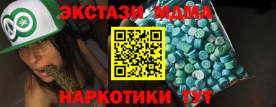 прущие крисы Тулун