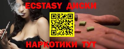 прущие крисы Тулун