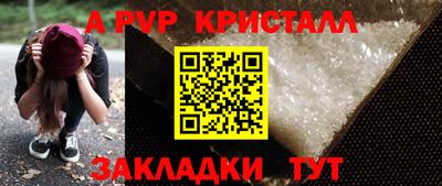 винт Туймазы