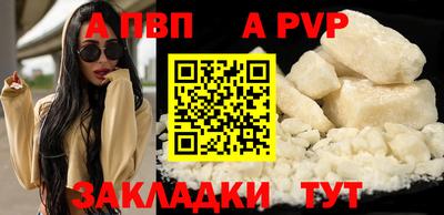 винт Туймазы