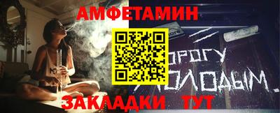 винт Туймазы