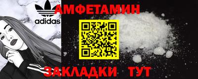 прущие крисы Тулун