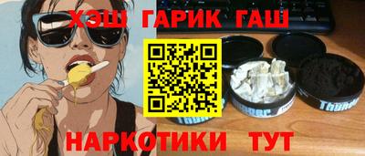 прущие крисы Тулун