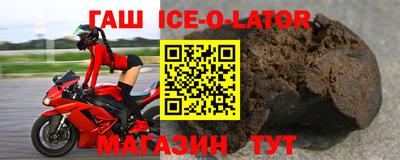 прущие крисы Тулун