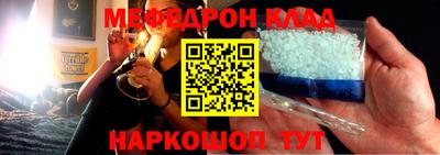 прущие крисы Тулун