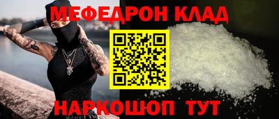 прущие крисы Тулун