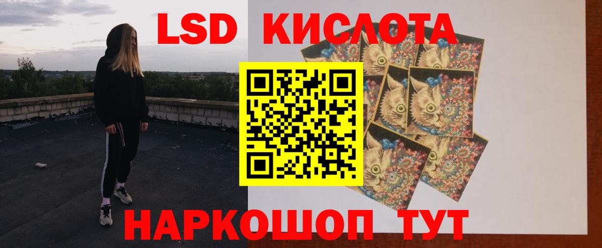 Нефтекумск  Лсд 25 экстази  Лсд 25 экстази ecstasy  Вход с VPN  LSD-25 экстази ecstasy 