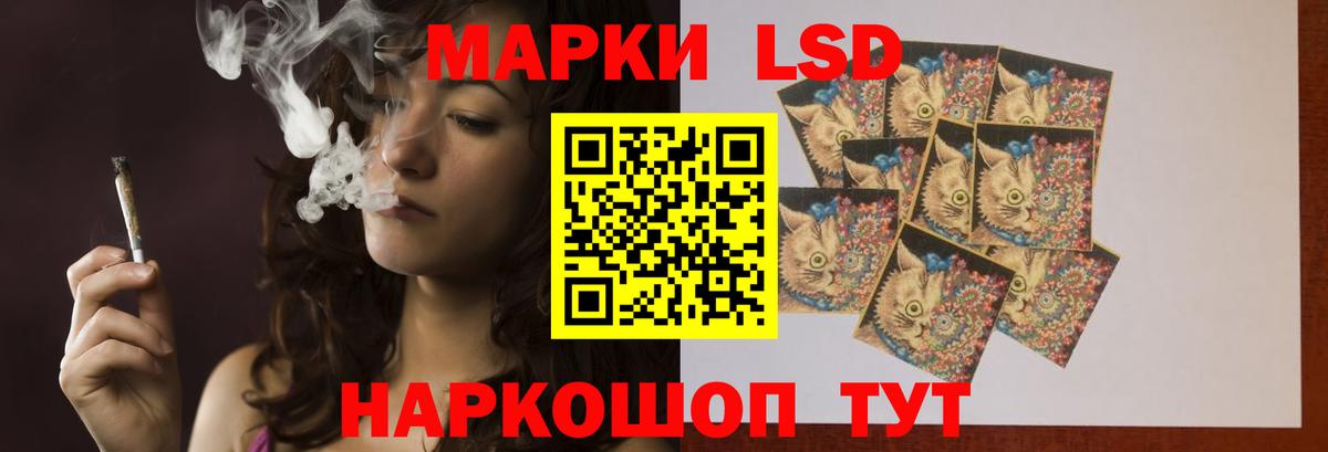 ЛСД экстази кислота Нефтекумск