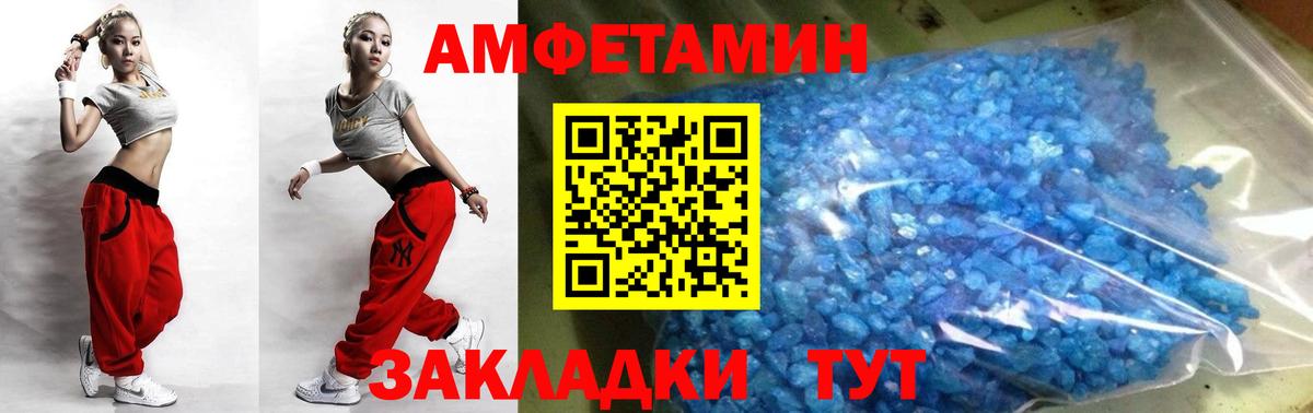 Нефтекумск  Первитин мет  Первитин мет  Вход с VPN 