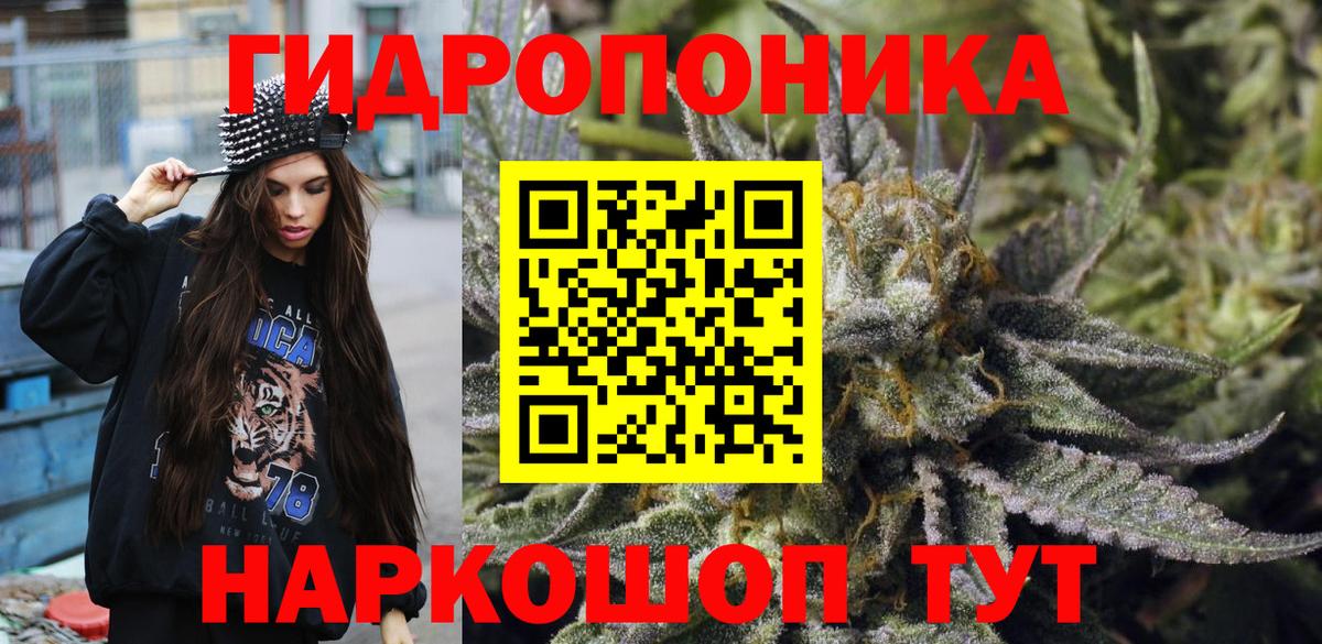 Каннабис THC 21%  МАРИХУАНА LSD WEED  Канабис тримм  Нефтекумск  Вход с VPN 